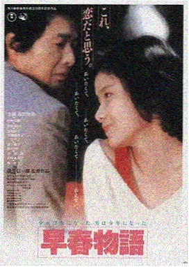 美景之屋2完整版正片档案封面
